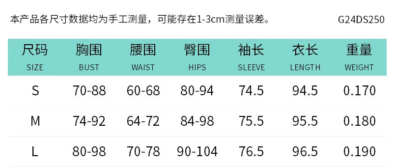 REALAIOT G24DS250 2025 women's clothing autumn mesh bubble sleeve splicing sexy shrink pleated hip skirt wholesale