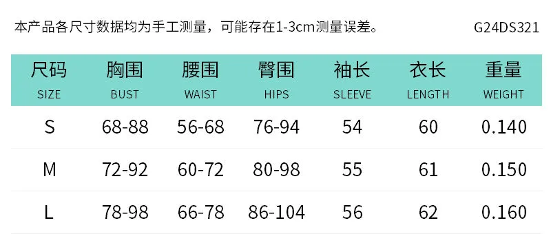 REALAIOT  Sanhu Lianjiang G24DS321 2025 women's clothing one-word collar off-the-shoulder mesh splicing flash sheet pleated dress wholesale