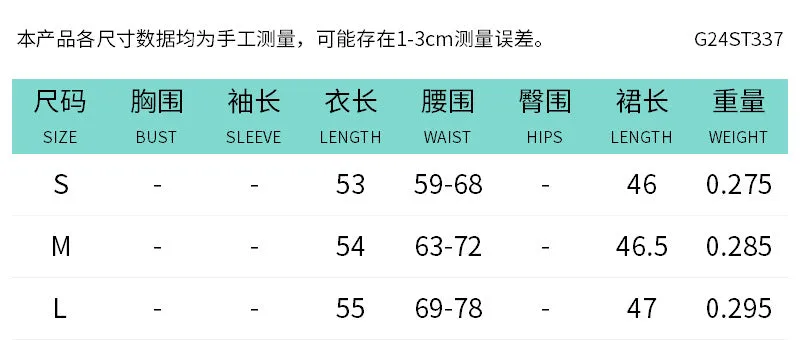 REALAIOT Sanhu Lianjiang G24ST337 2025 women's clothing semi-turtleneck sleeveless top pleated short skirt sexy two-piece set wholesale