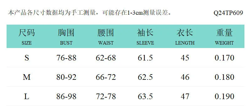REALAIOT Sanhu Lianjiang Q24TP609 2025 women's clothing cross-neck slim-fitting long-sleeved elegant simple pleated short top wholesale