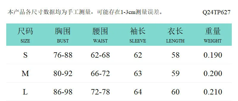 REALAIOT Sanhu Lianjiang Q24TP627 2025 women's clothing autumn and winter leather splicing pleated slim-fitting sexy tops  wholesale